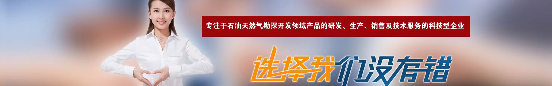 鄭州勝特電氣有限公司